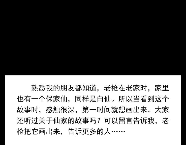 第321话 断桥81
