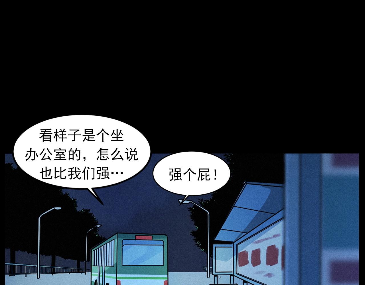 第419话 她24