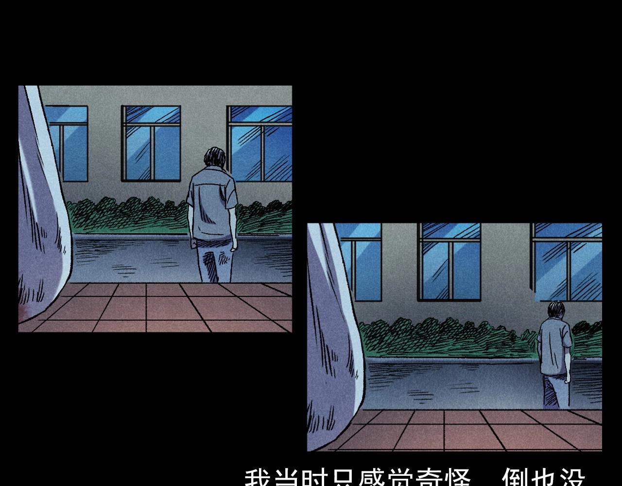 第380话 医院诡事58
