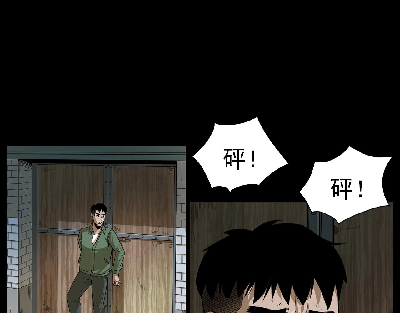 第177话 午夜场之村里的疯子27