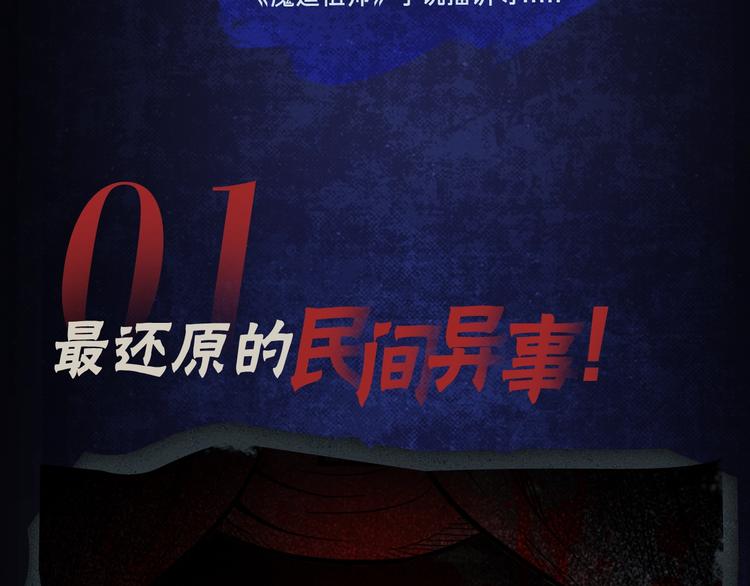 番外 广播剧正式上线啦！7