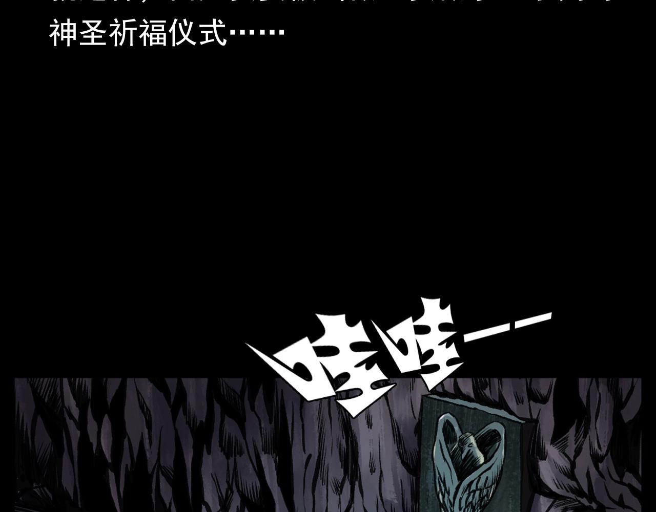 第188话 阎老九之善与恶83