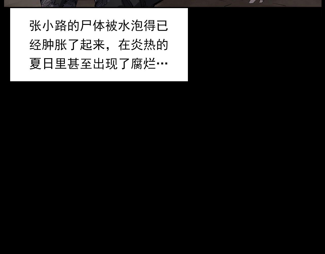 第224话 坚守82