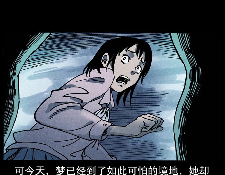 第292话 野仙18