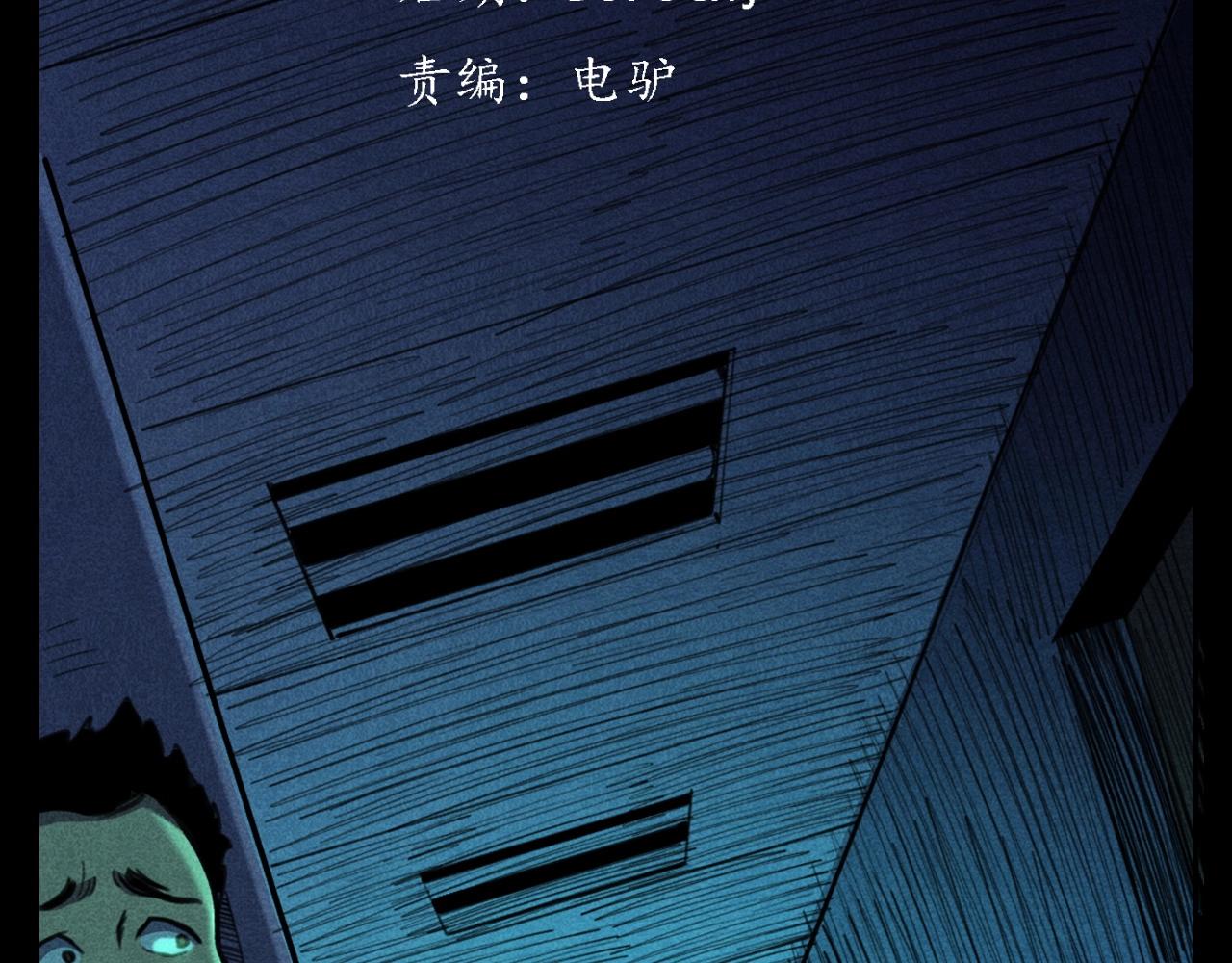 第397话 梦游2