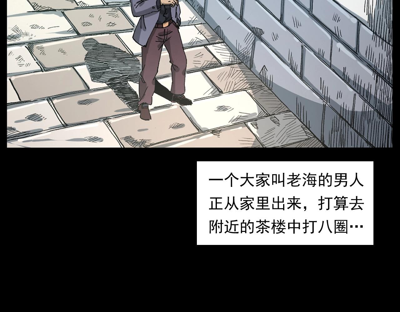 第256话 坠物7