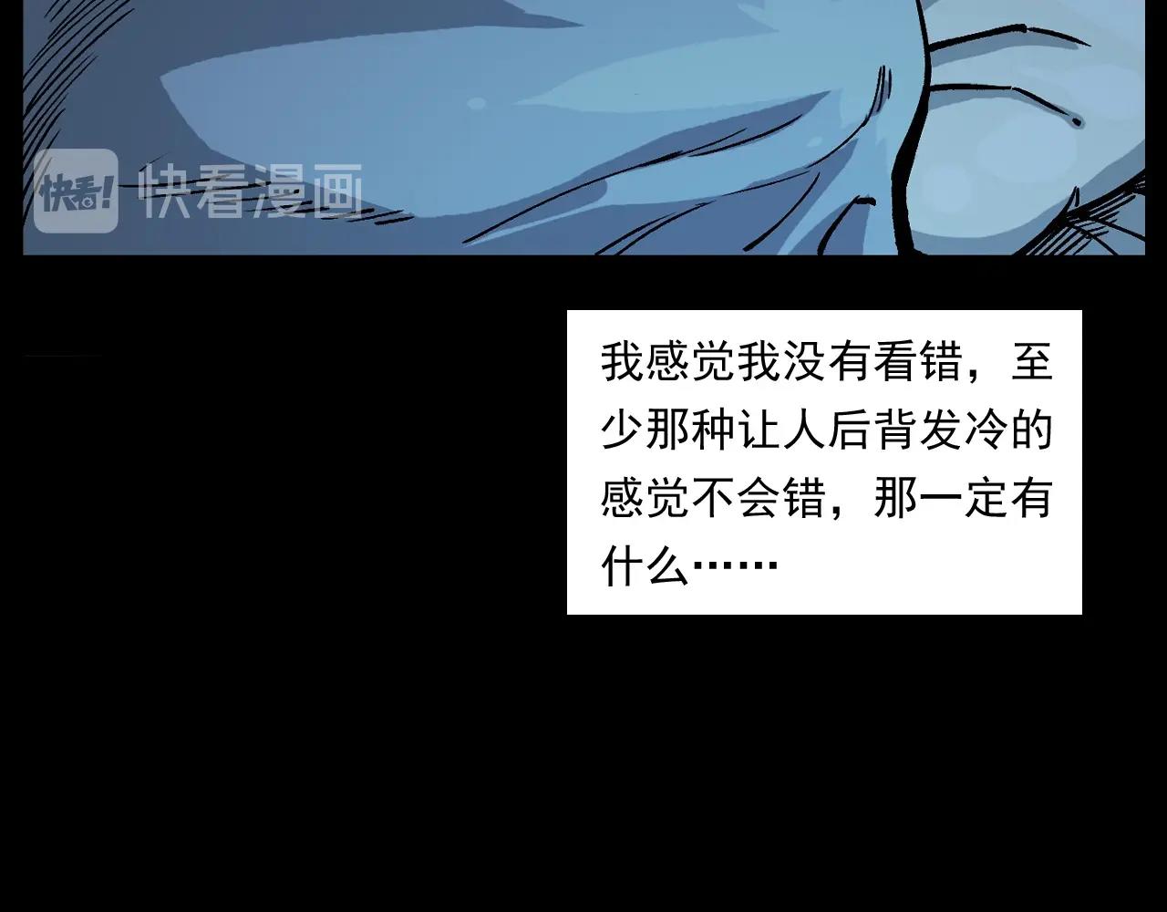 第259话 理发44
