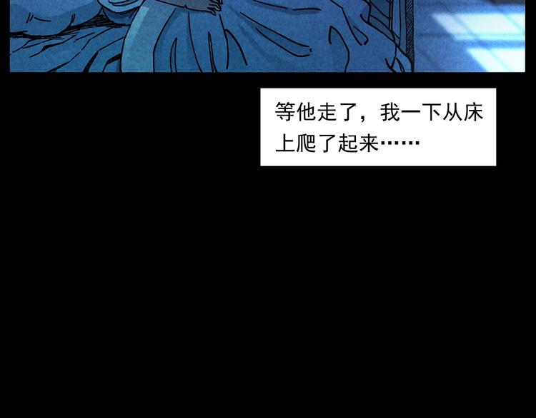 第285话 怪同学33
