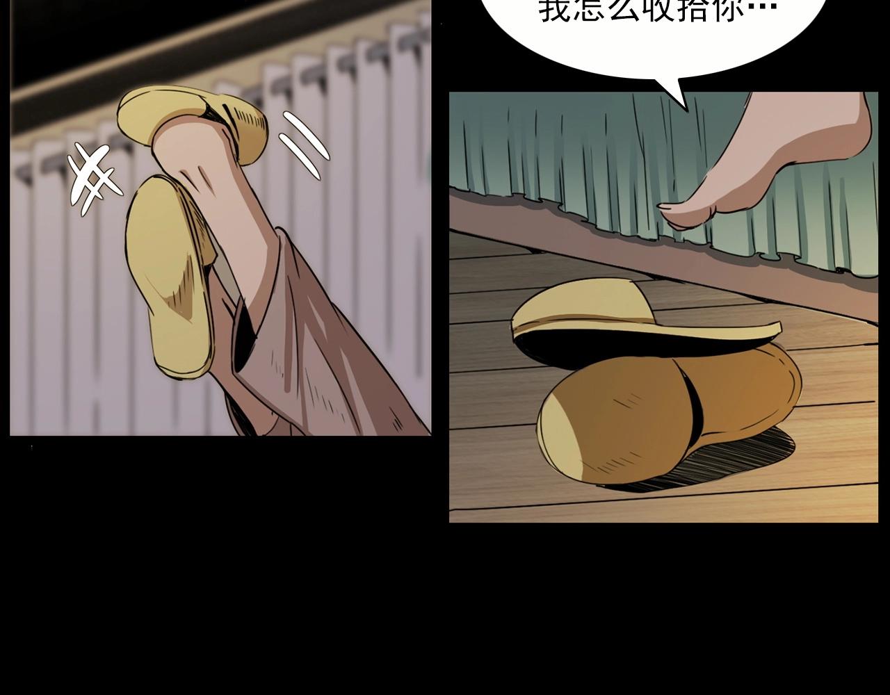 第213话 午夜场之母子30
