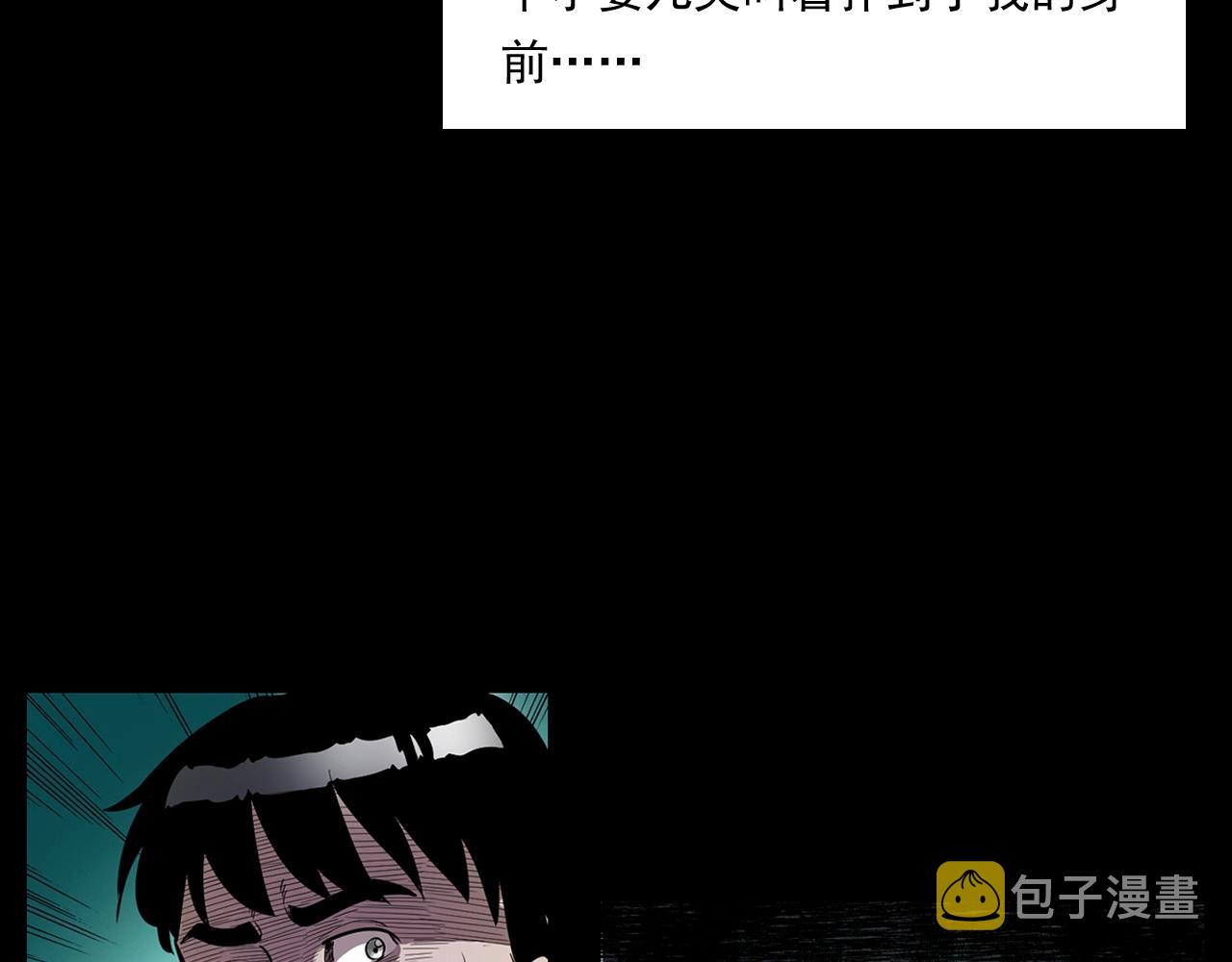 第173话   午夜场之桥洞60