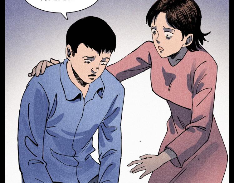 第309话 老赖89
