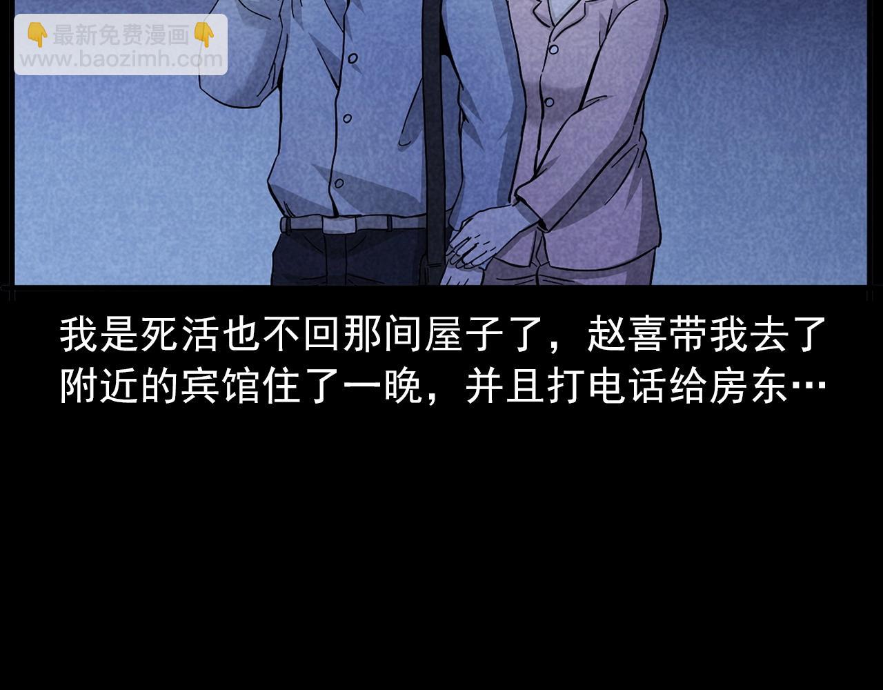 第423话 味道80