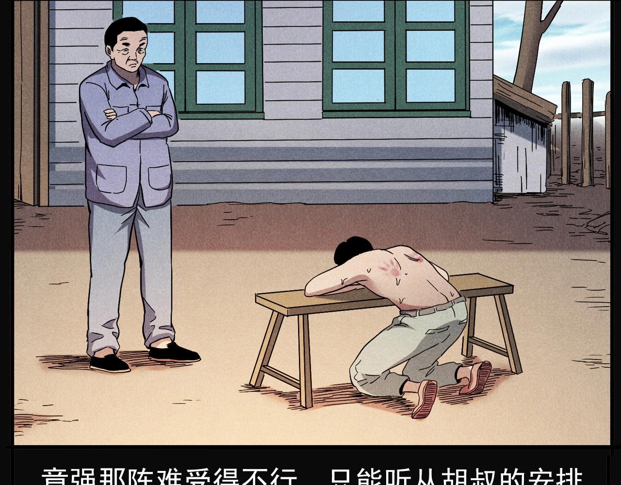 第417话 烈日灼身82