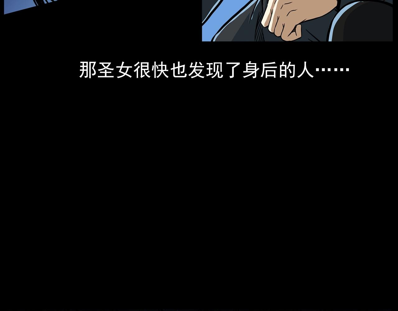 第192话  阎老九之守墓妖41