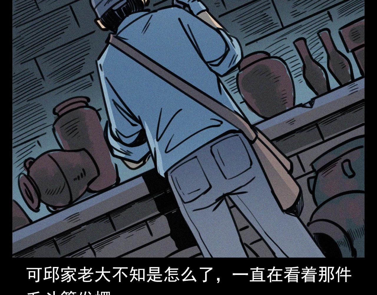 第372话  抓捕盗墓者82
