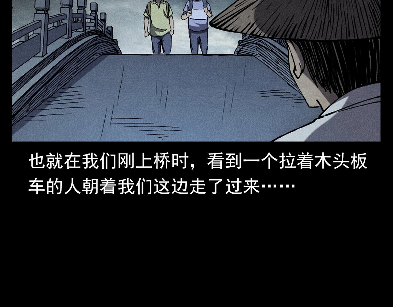 第349话 古镇市桥（上）27