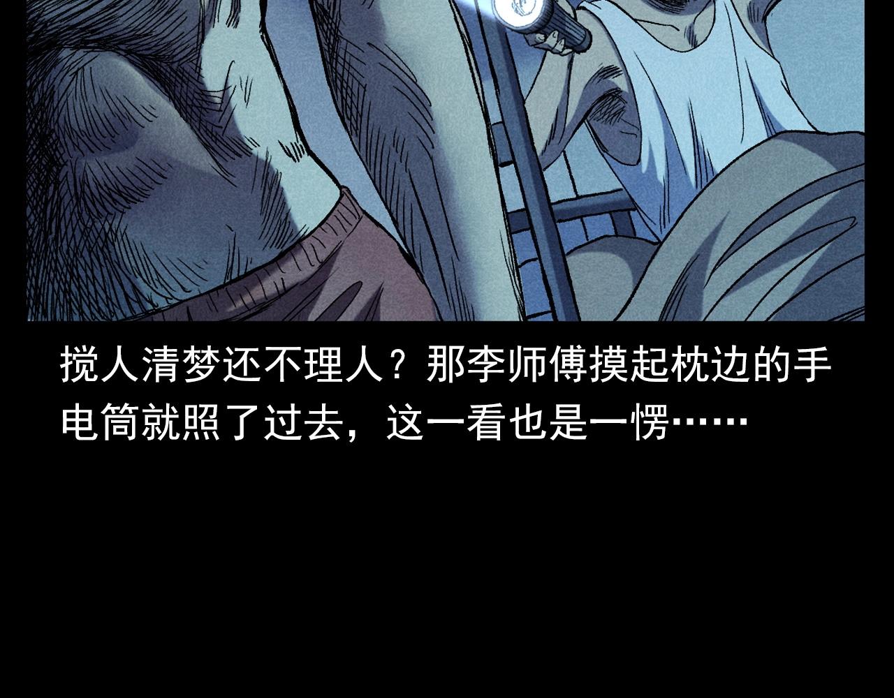 第373话 玉环29