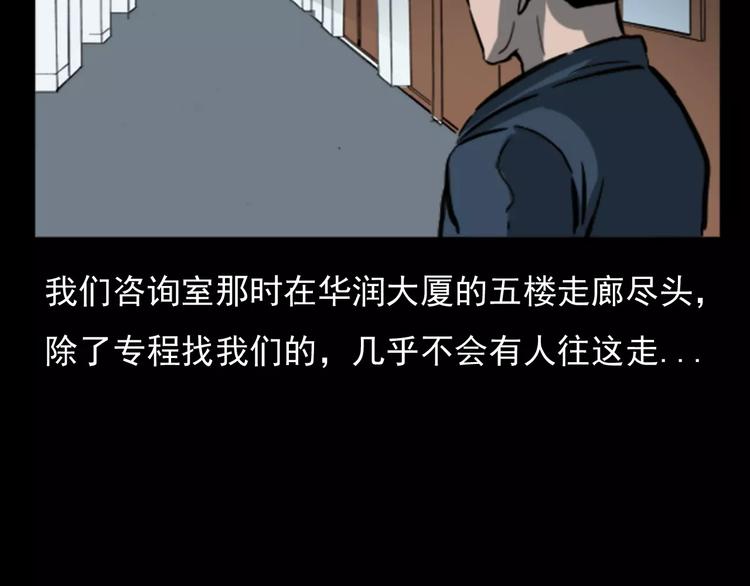 第18话 梦游211