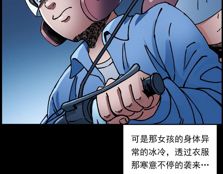 第283话 还魂32