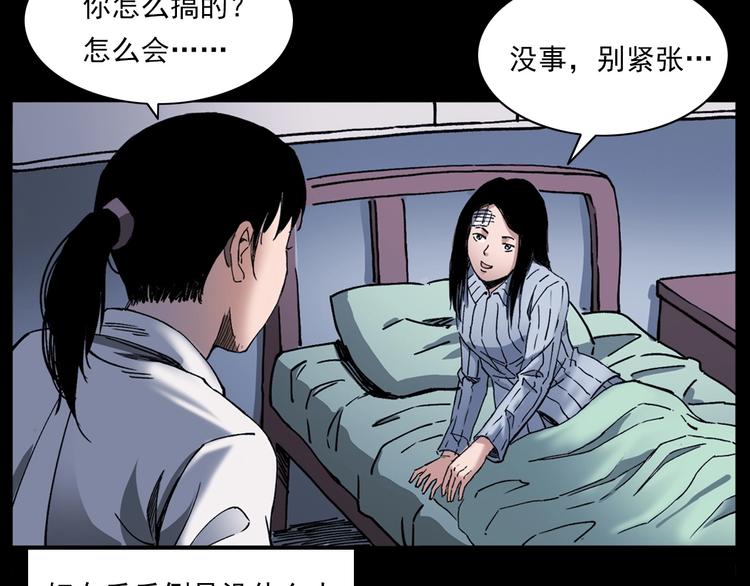 第270话 唤灵38