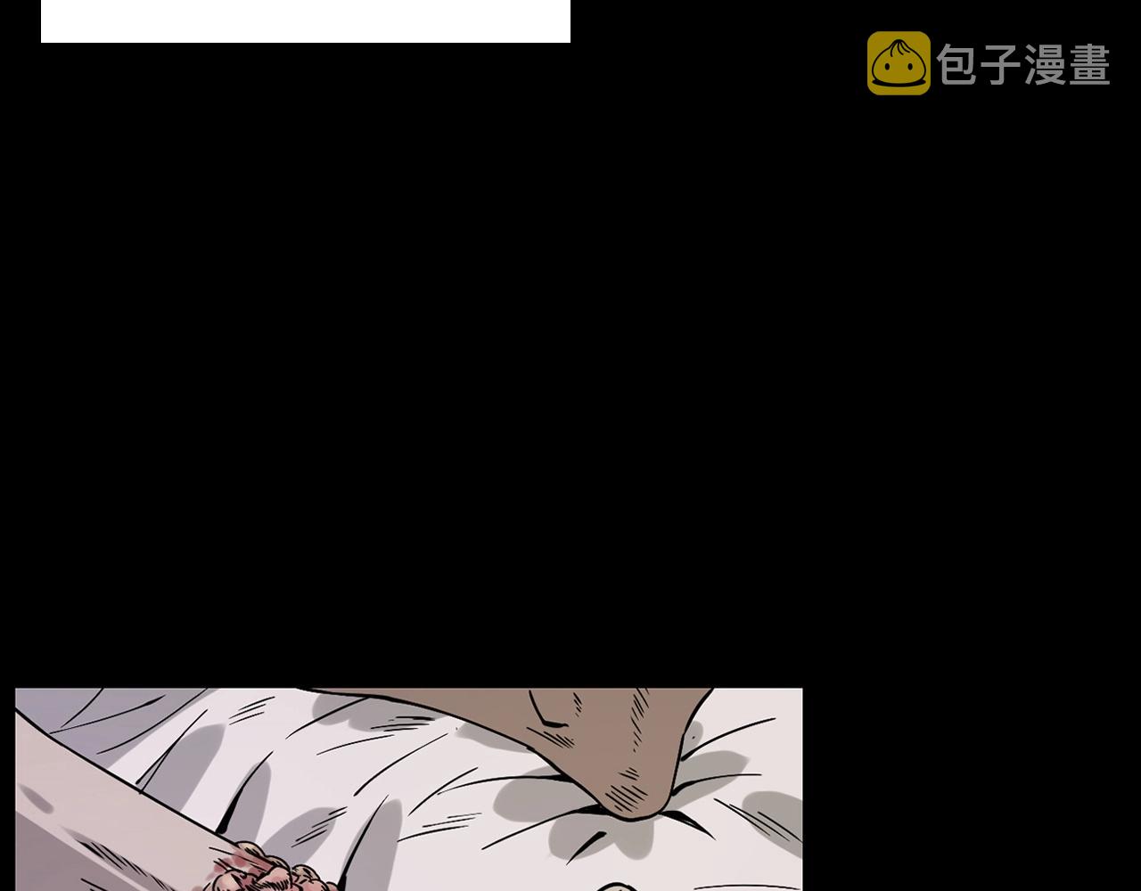 第226话 桑树71