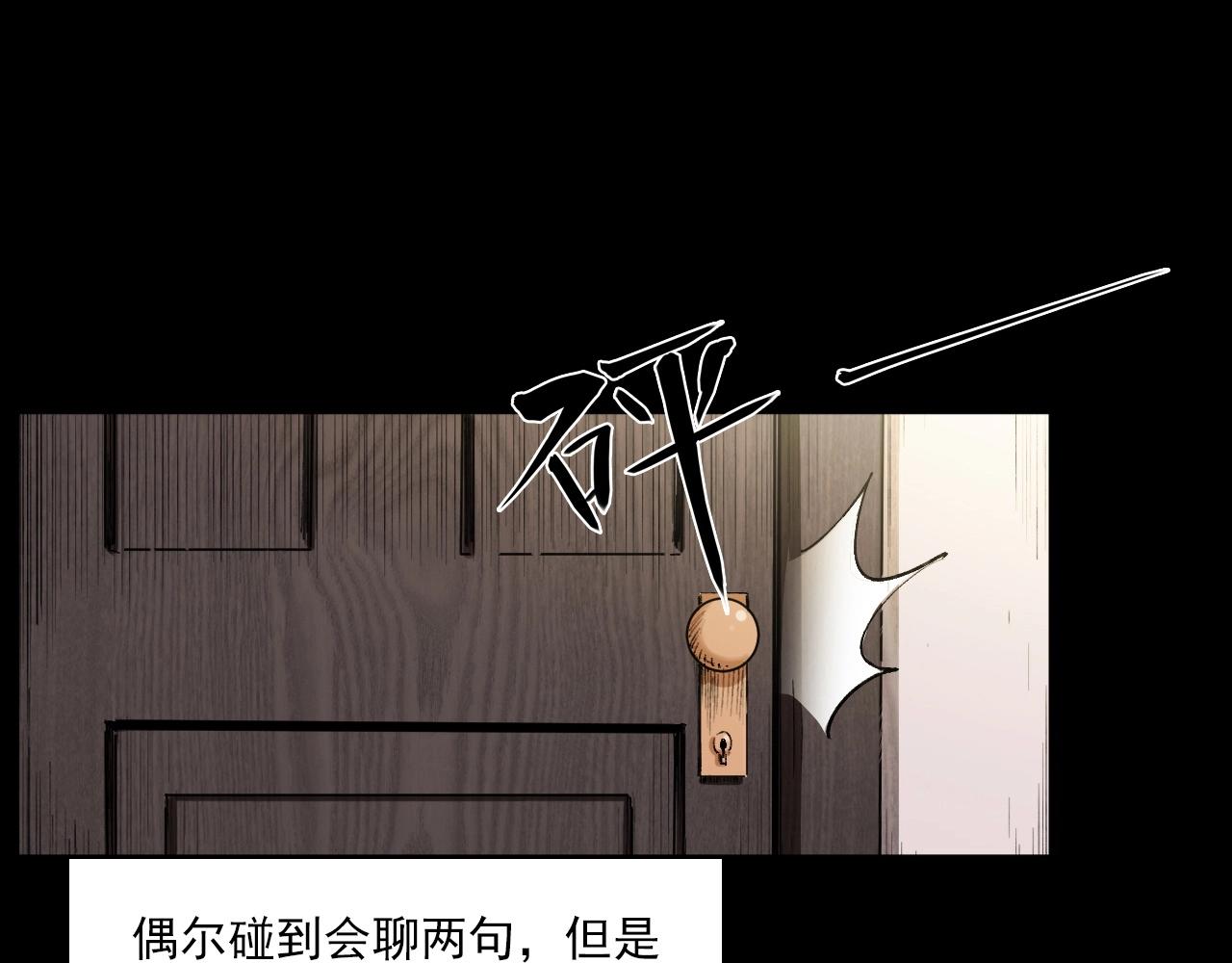 第217话 殡仪馆诡事9