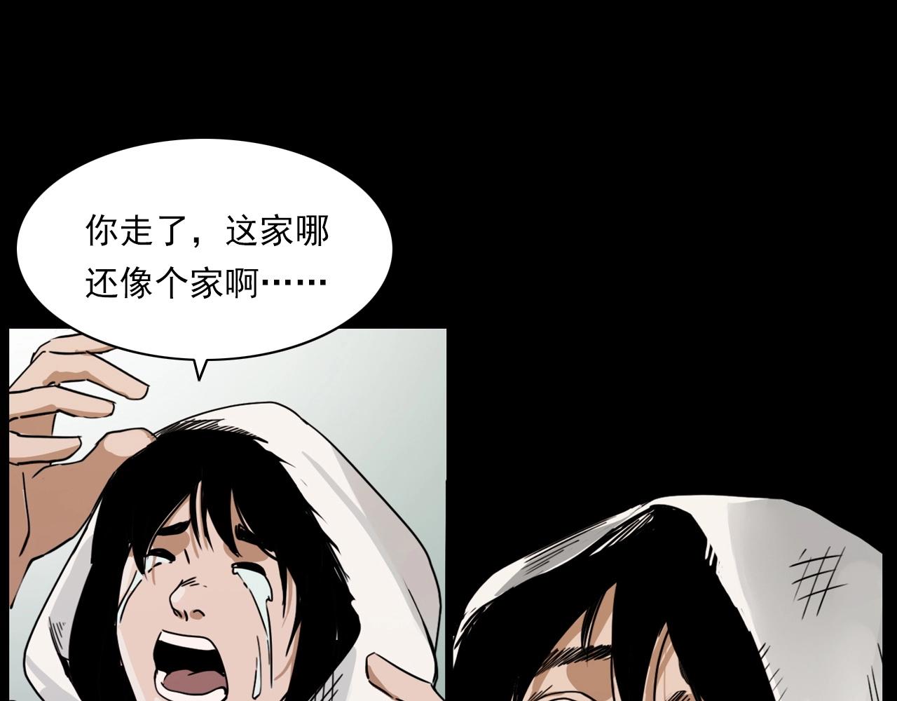 第218话 疯女109