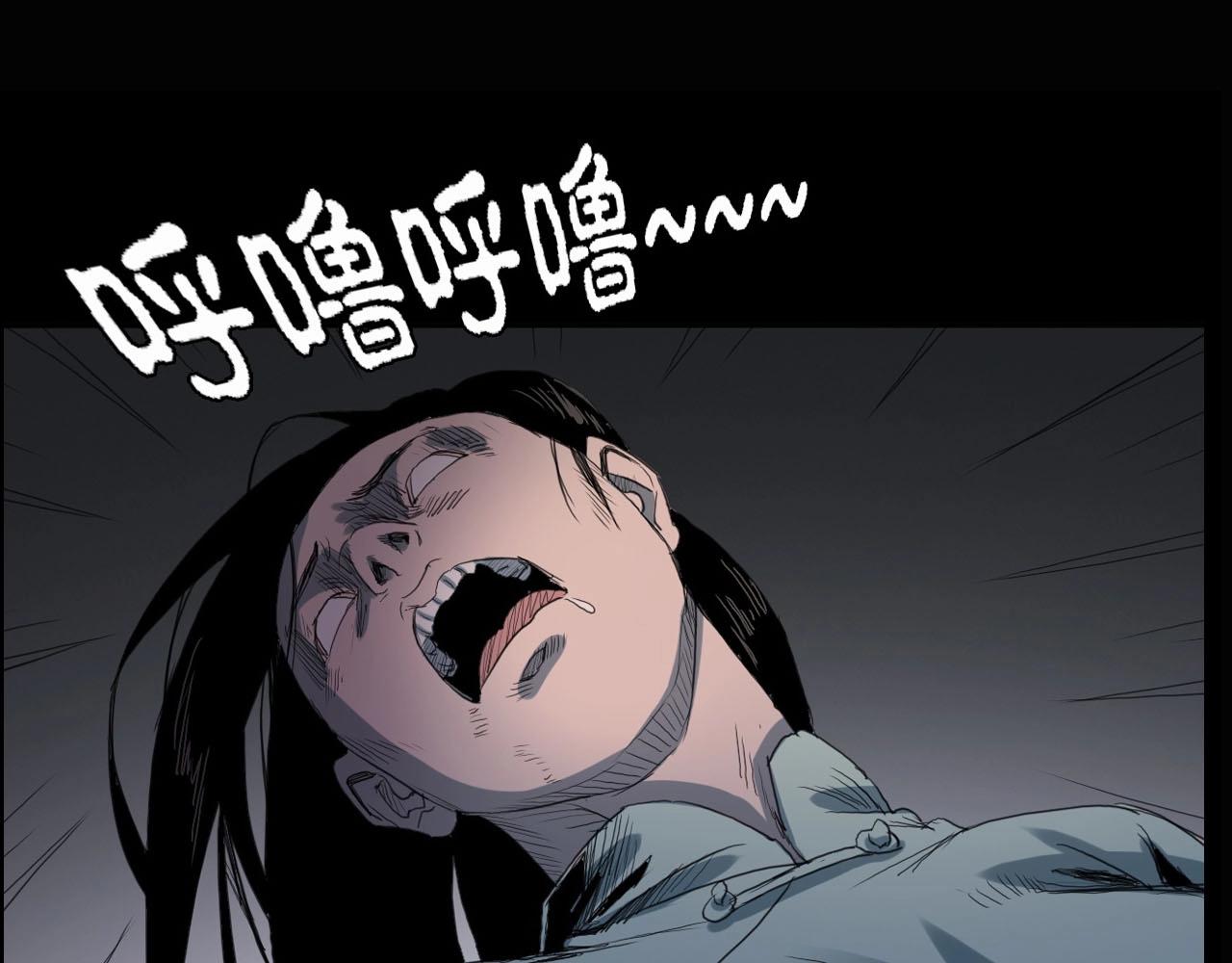 第220话 走阴128