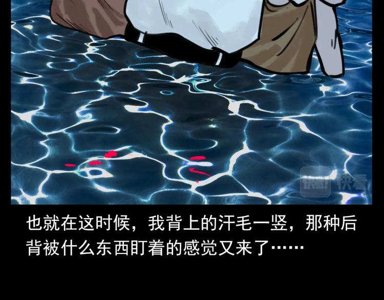 第327话 山湖水怪47