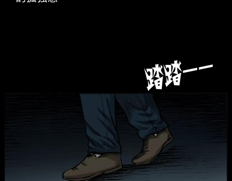 第12话 夜路28