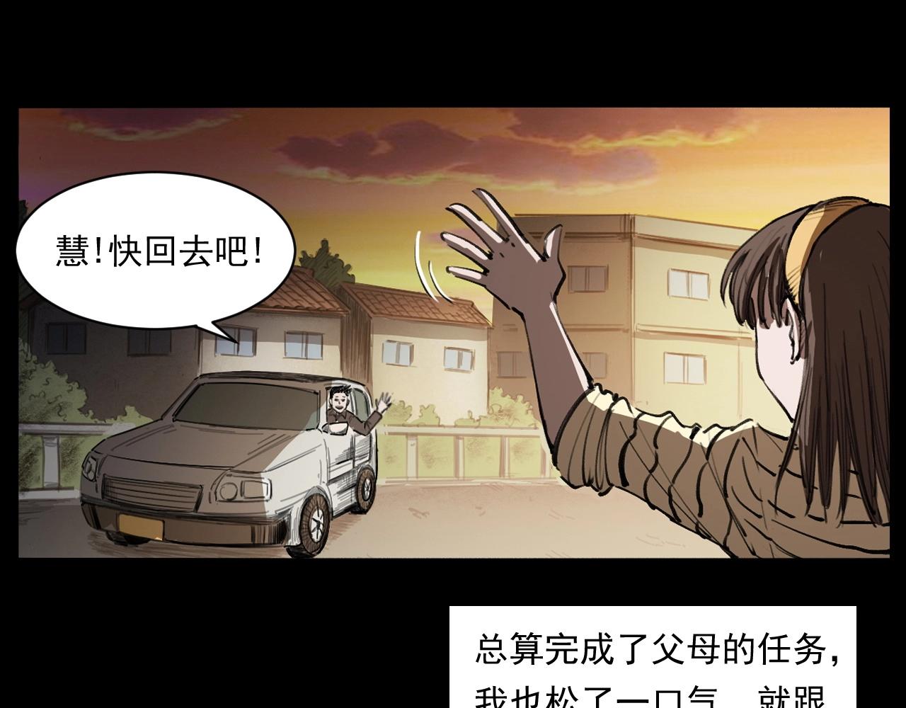第250话 雾19