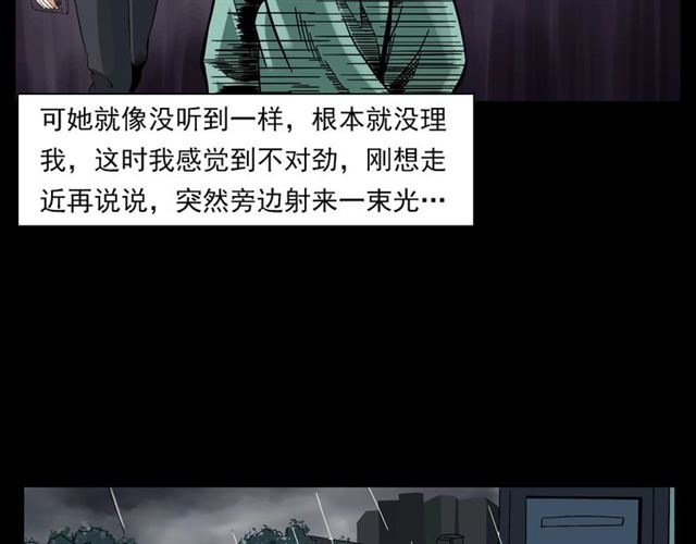第129话 末班车！41