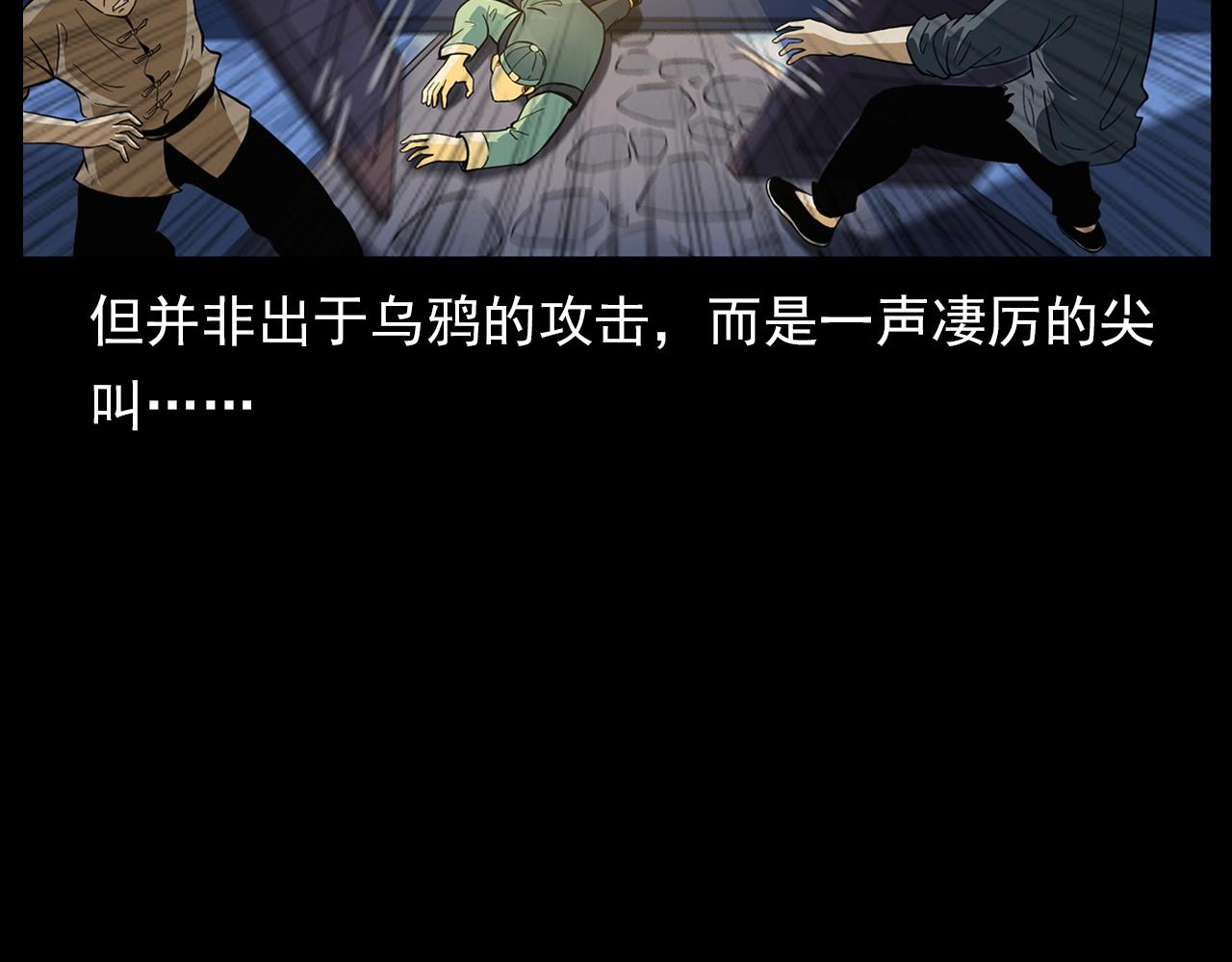 第188话 阎老九之善与恶122