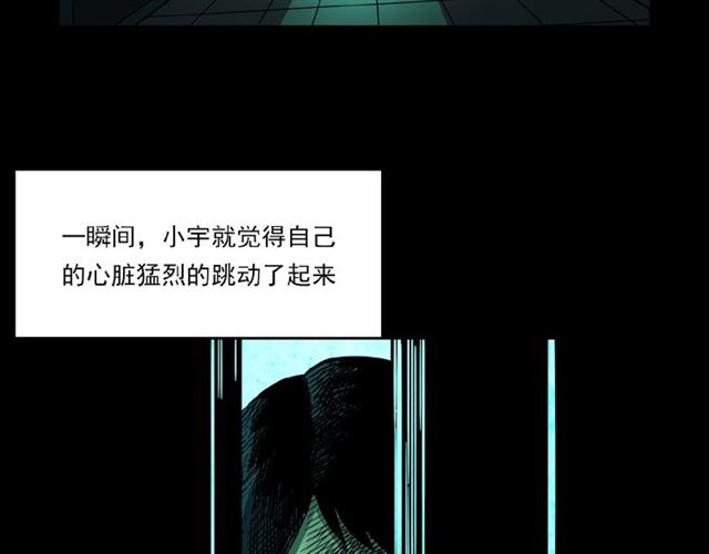 第117话 电梯58