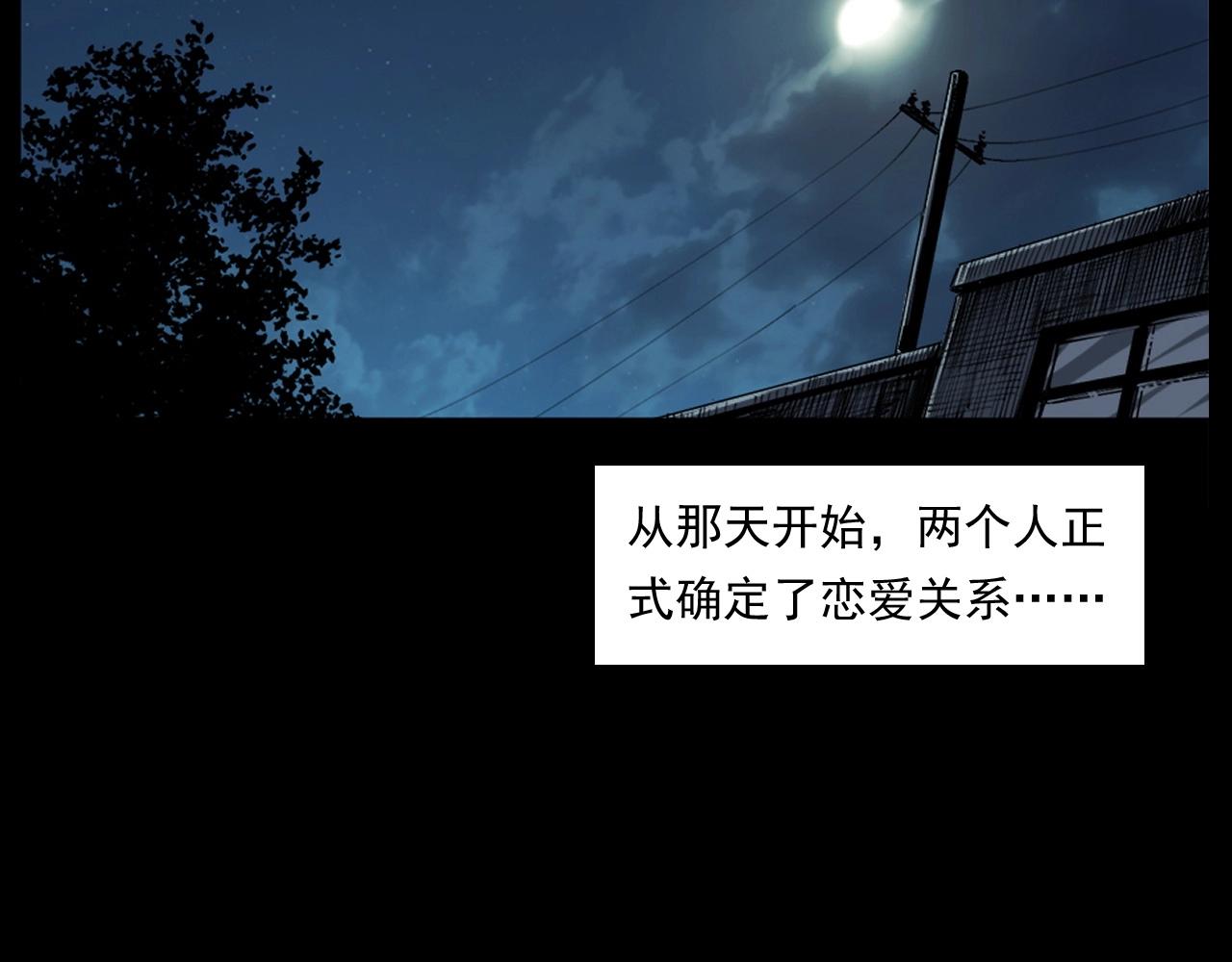 第260话 父的魂42