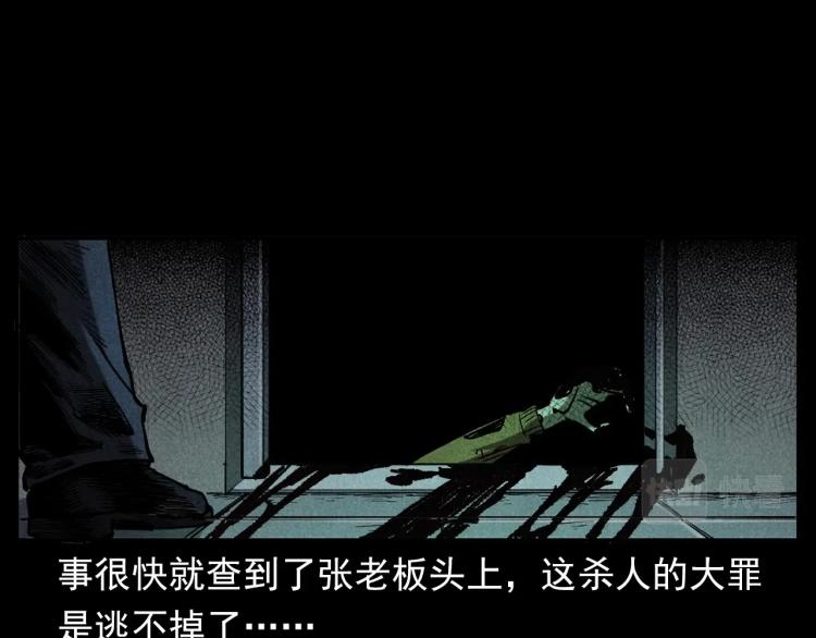 第300话 昆城酒店83