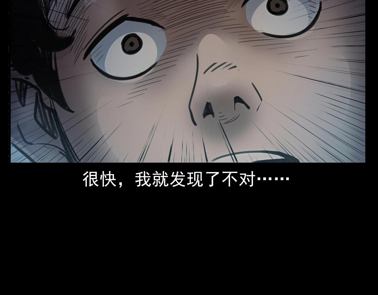 第394话 门外的人影43