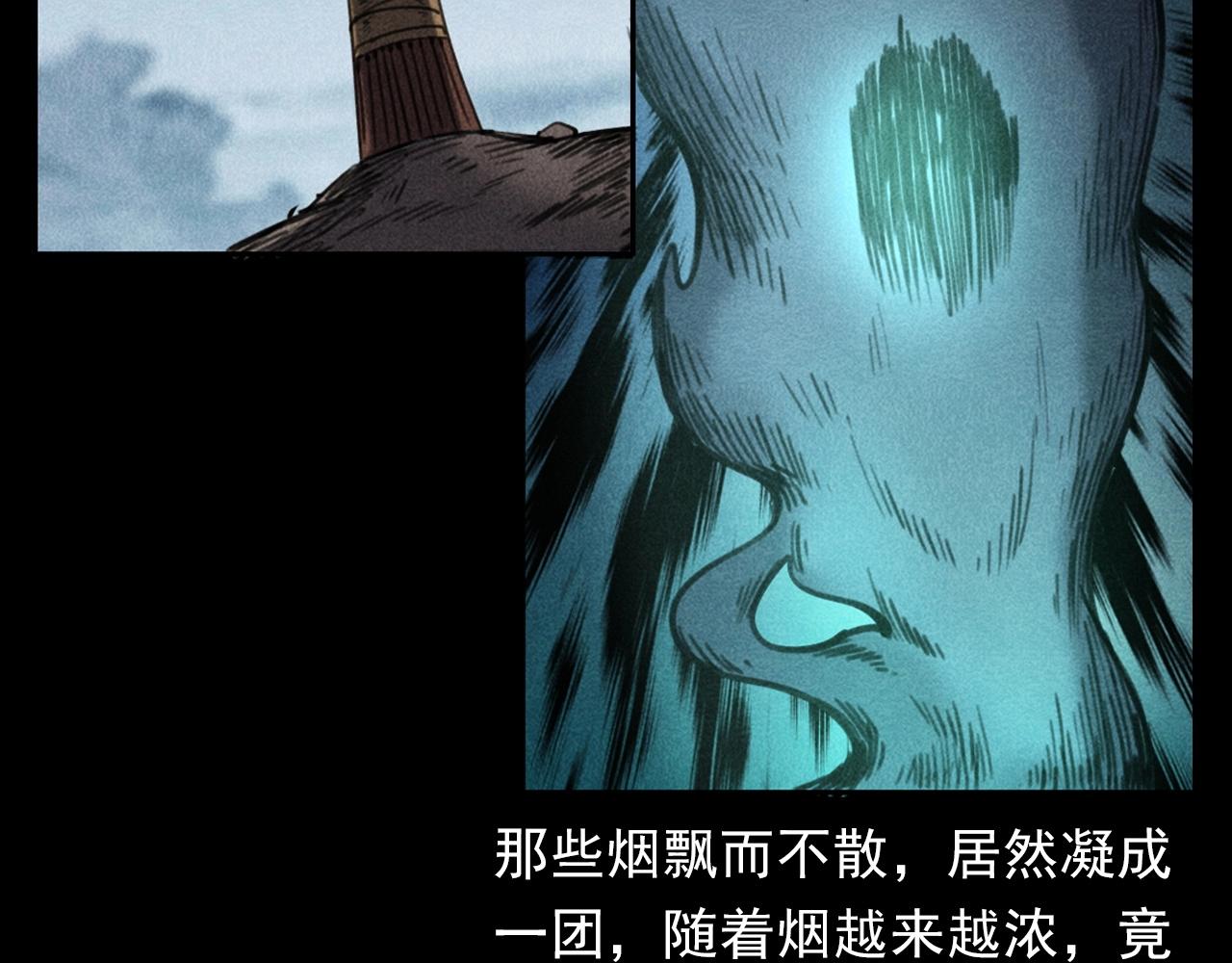 第354话 捞尸56