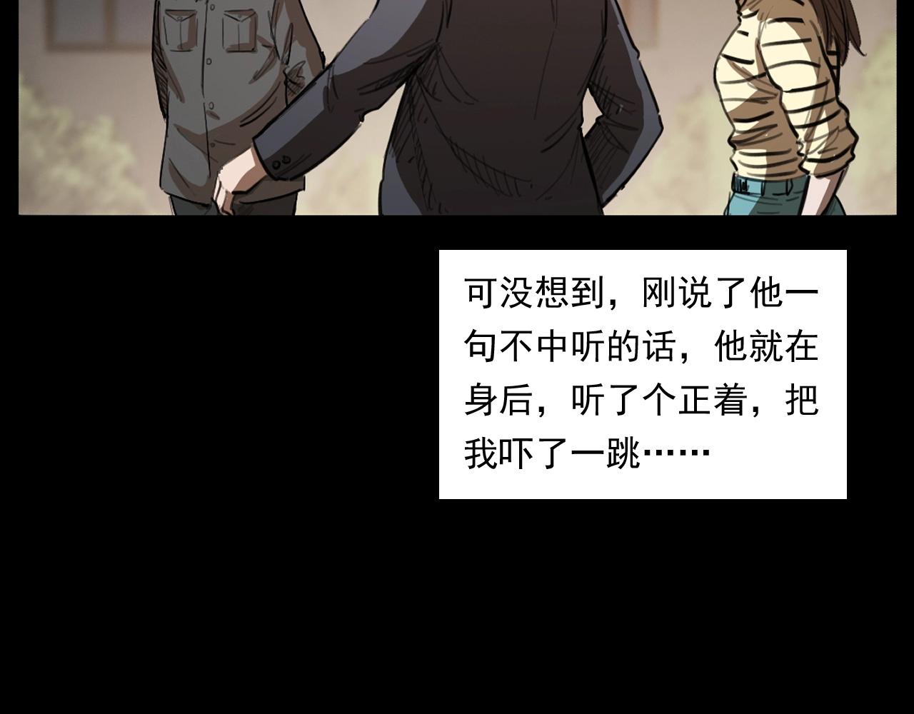 第250话 雾11