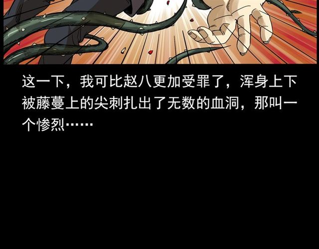 第143话  阎老九之花儿郎46
