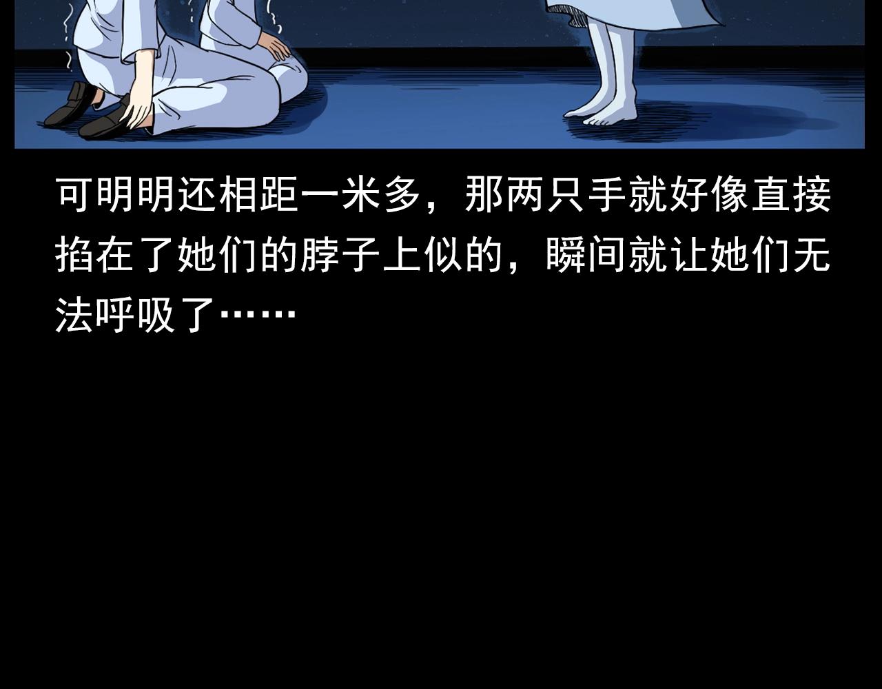 第186话阎老九之又来了个魔女142