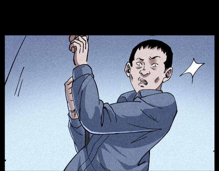 第299话 王家坝诡事14