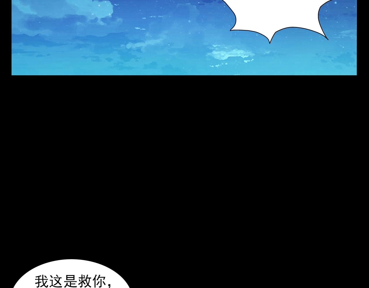第203话 阎老九之地府再见66