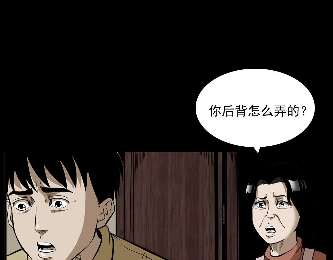 第173话   午夜场之桥洞79
