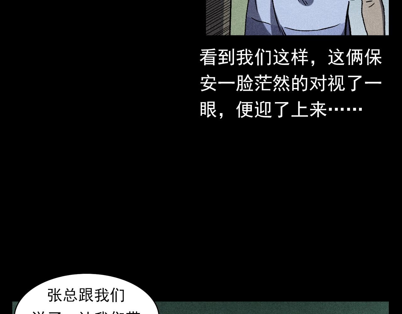 第349话 古镇市桥（上）70