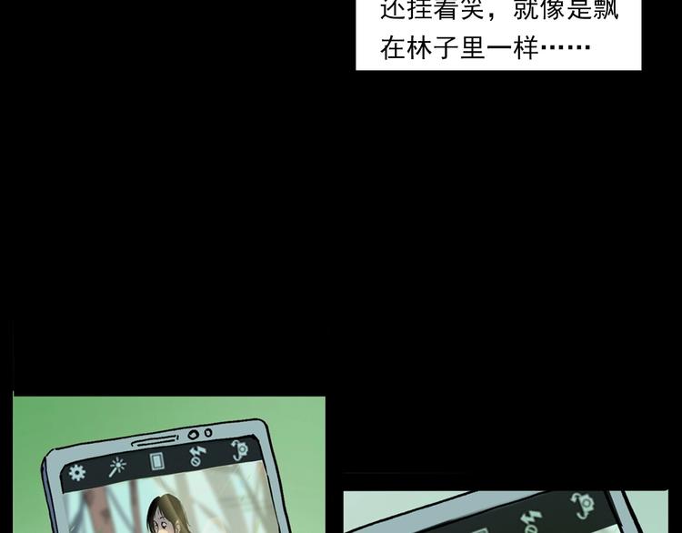 第276话 哭坟24