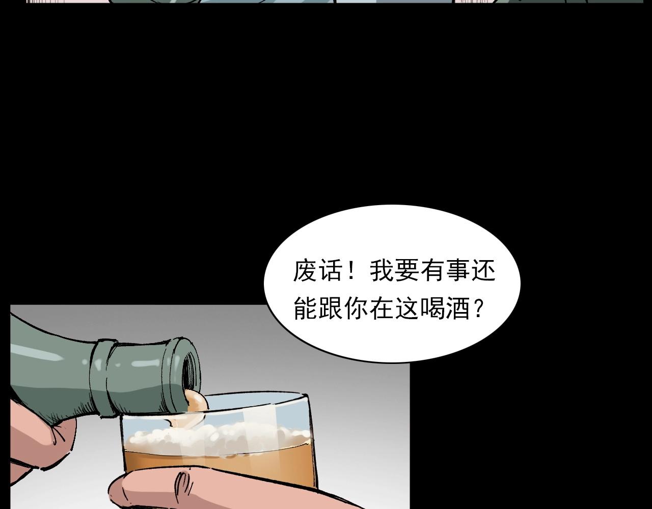 第217话 殡仪馆诡事97