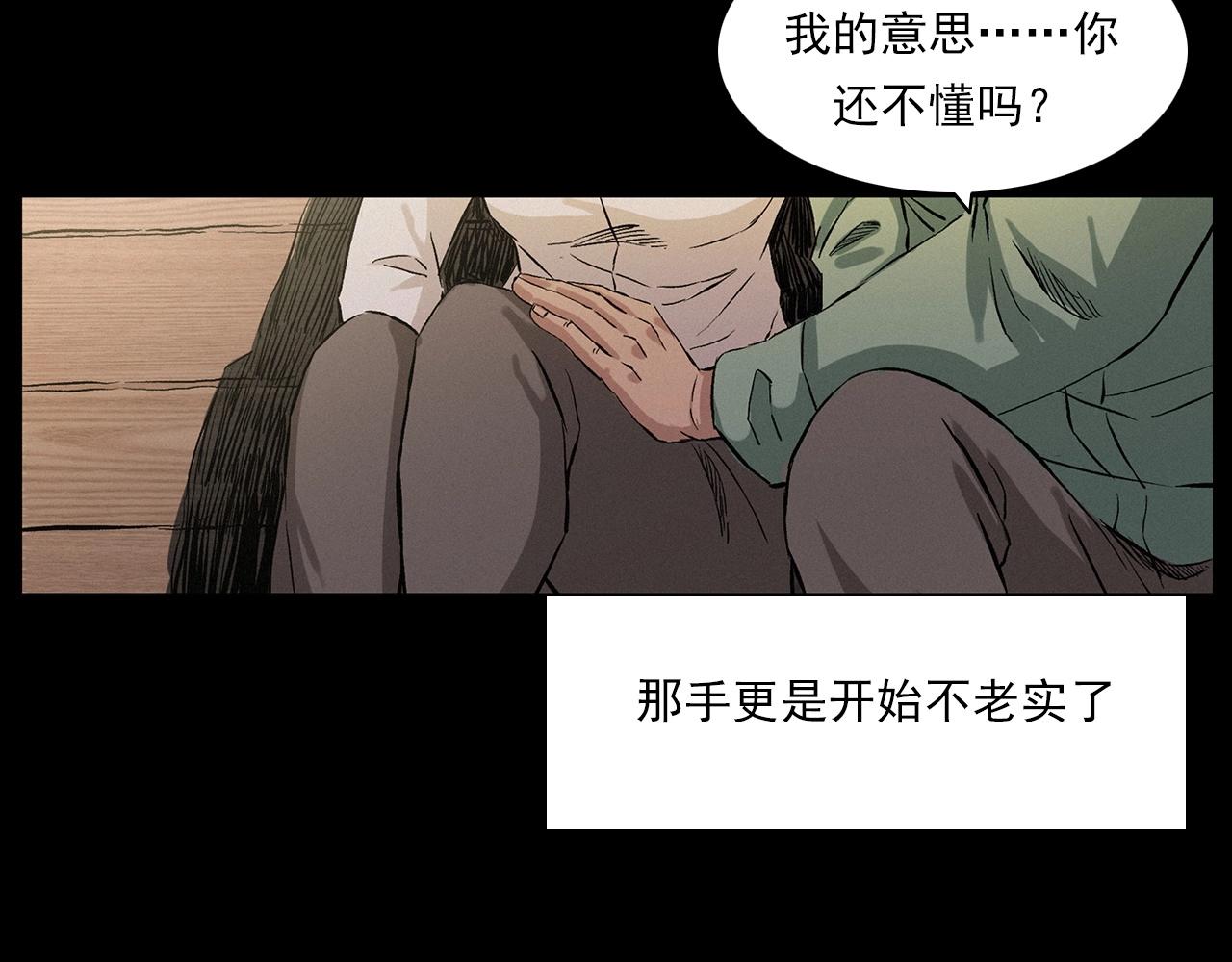 第216话 黑水45