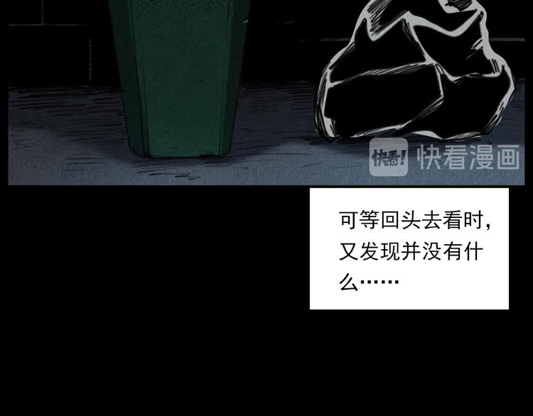 第284话 鼠杀50