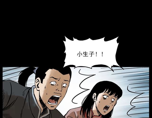 第132话  战神！74